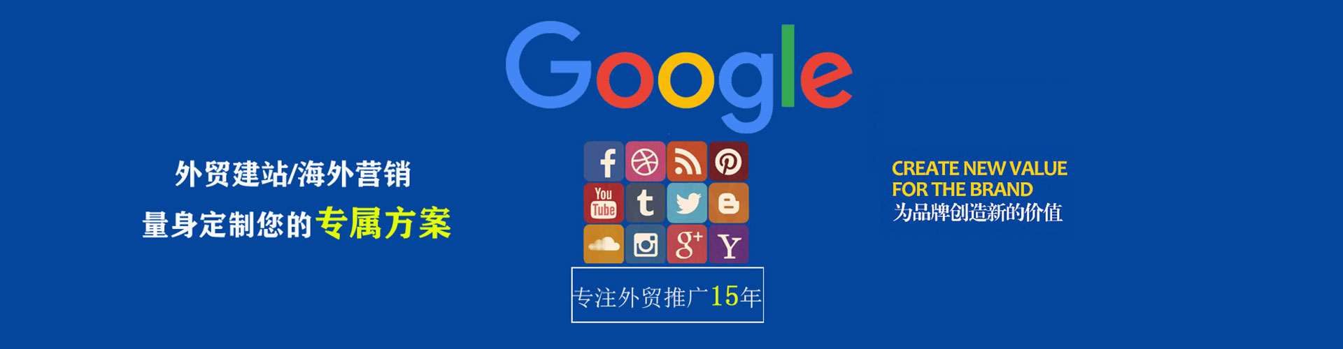 南江竞价端口开户